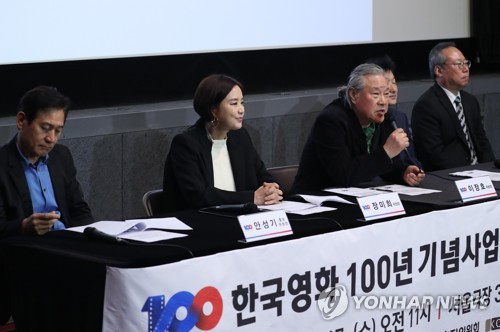 S. Korean movie industry to celebrate centennial in Oct.