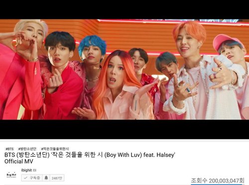 مقطع فيديو أغنية "Boy With Luv" لفرقة "بي تي إس" يحقق 200 مليون مشاهدة