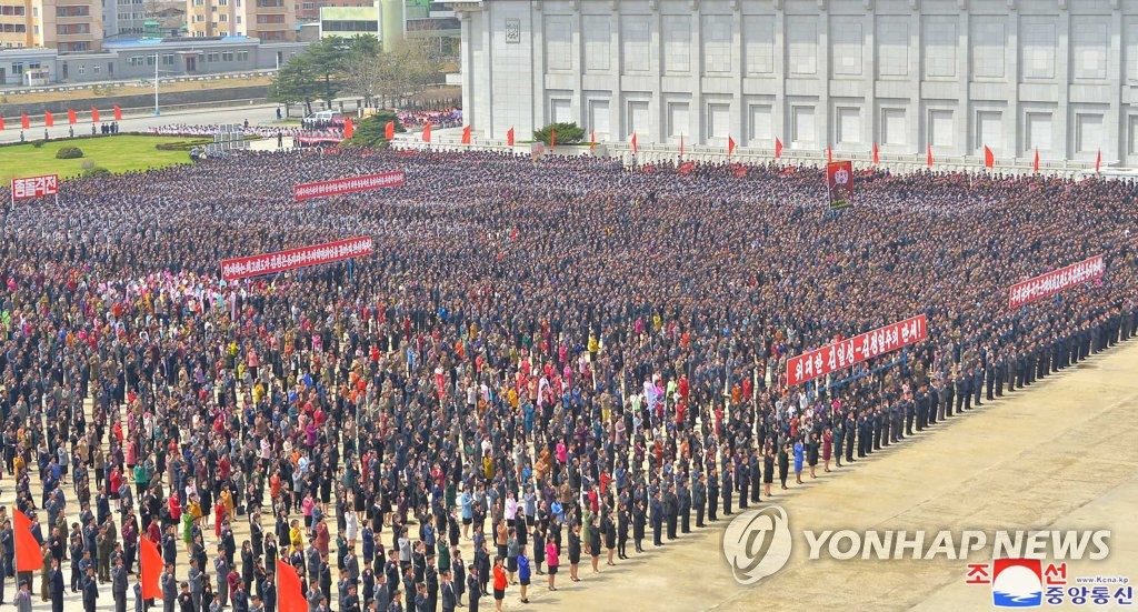 North Koreans gather to join their country's campaign for self-reliance in this recent photo released on April 24, 2019, by the Korean Central News Agency. (For use only in the Republic of Korea. No redistribution) (Yonhap)