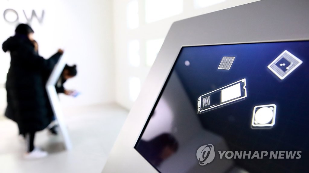 Seoul to spend 240 bln won for next-generation chip technology - 1