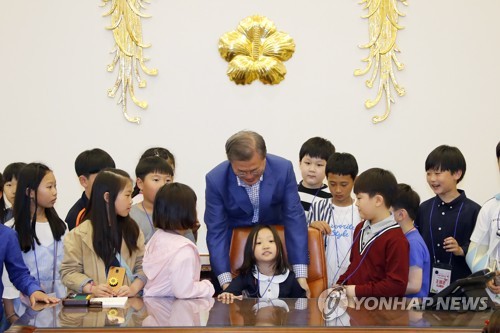 「今日は君が大統領」