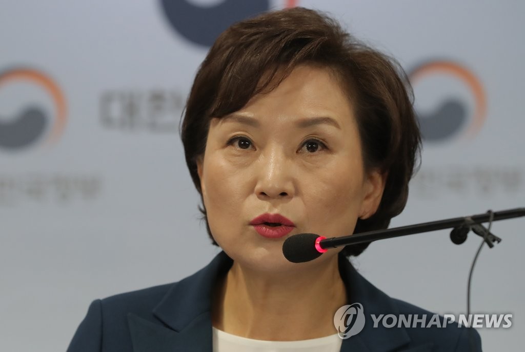 This file photo shows Land, Infrastructure and Transport Minister Kim Hyun-mi holding a press conference at the government complex in Seoul on May 7, 2019, to announce government plans to build 300,000 homes in Seoul and adjacent areas to stabilize the housing market. (Yonhap)