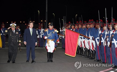 El PM surcoreano llega a Ecuador