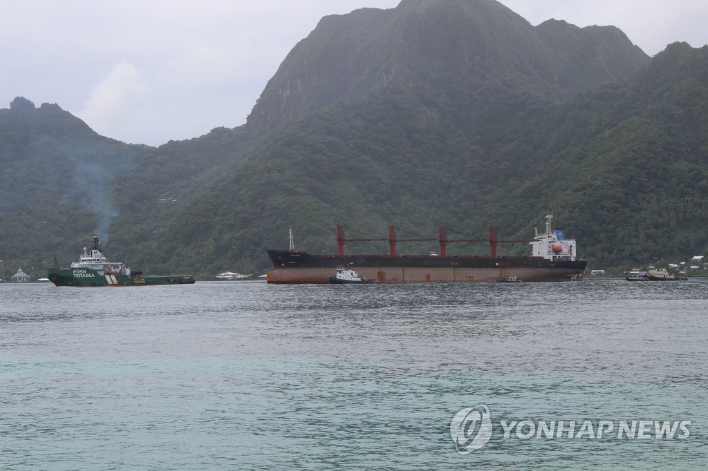 미국이 압류한 북한 화물선, 미국령 사모아에 도착