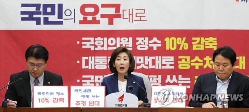 한국당 "文정부는 '남 탓' 정부"…與에 '국회 공전' 책임 공세