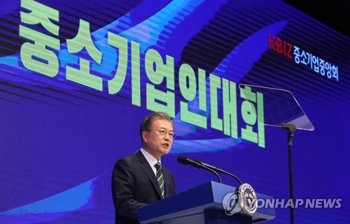 Moon Jae-in