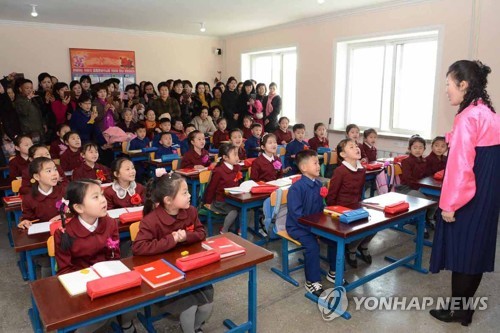 N. Korean elementary school