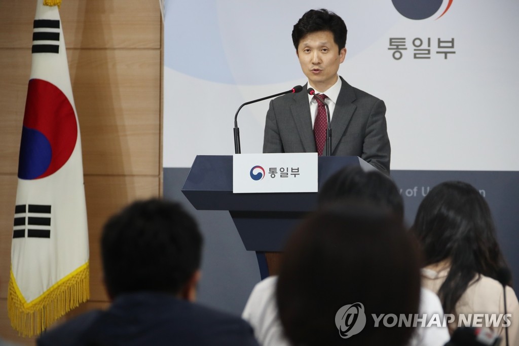 S. Korea in discussion with WFP on plan to provide food aid to N. Korea - 1