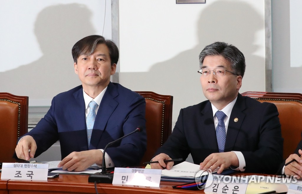 Cho Kuk (L), senior presidential secretary on civil affairs, and National Police Agency Commissioner General Min Gap-ryong attend a trilateral meeting over police reform on May 20, 2019, at the National Assembly in Seoul. (Yonhap)