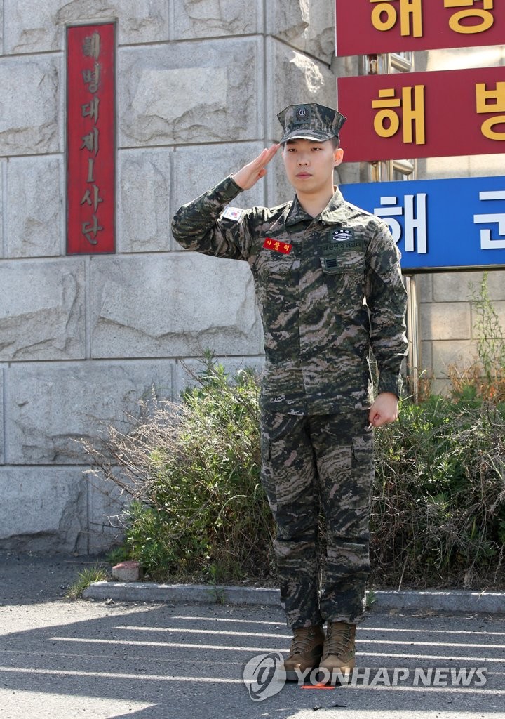 Singer Lee Chan-hyuk discharged from military service | Yonhap News Agency