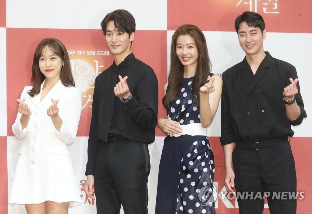 Drama 'A Place in the SUn' | Yonhap News Agency - A Place In The Sun Kdrama Final Episode