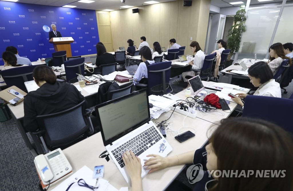 (2nd LD) Korean economy shrinks revised 0.4 pct in Q1: BOK