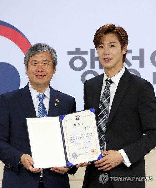 U-Know Yunho es nombrado embajador publicitario de seguridad