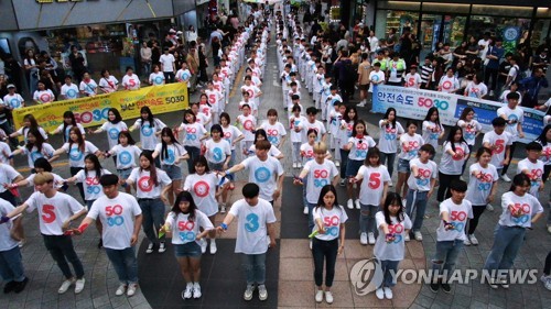 Safe driving flash mob