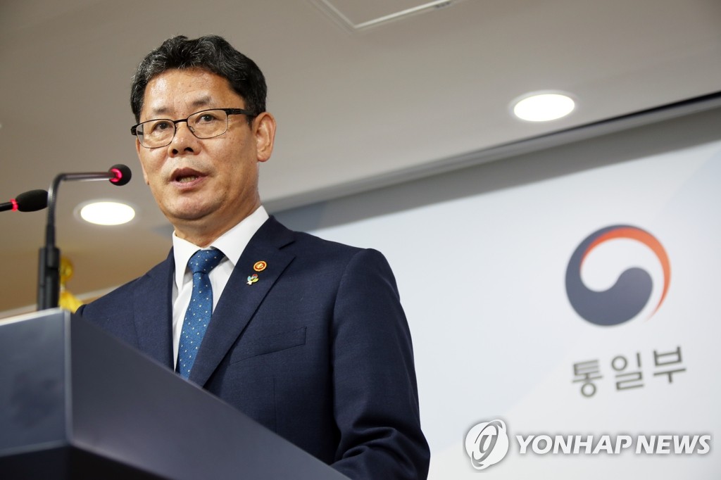 (3rd LD) S. Korea to send 50,000 tons of rice to N. Korea via WFP