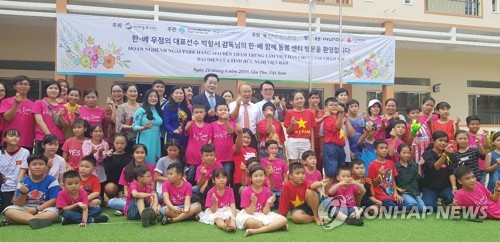 재외동포재단, 베트남 귀환다문화 자녀 지원 나선다