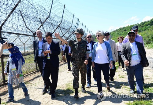 FM, foreign diplomats visit new DMZ hiking trail