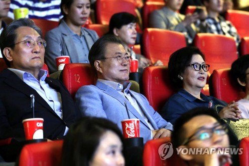 President Moon watches 'Parasite'