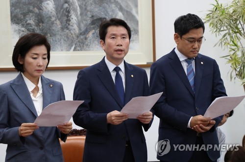 Parties agree on parliamentary schedule