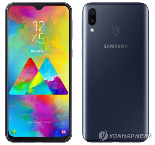 Samsung to debut Galaxy M20 in S. Korea