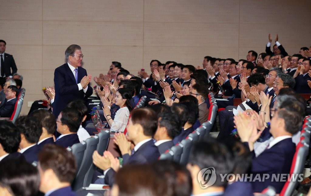 President Moon Jae-in attends an event to announce the South Jeolla provincial government's "Blue Economy" vision at the provincial government office in Muan County, 380 kilometers south of Seoul, on July 12, 2019. (Yonhap)