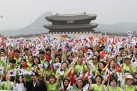 재외동포 대학생 500명 '정체성 함양' 모국 방문