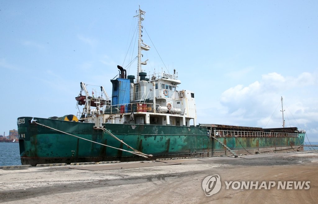 (2nd LD) U.S. imposes sanctions on 6 entities, 4 vessels related to N. Korea