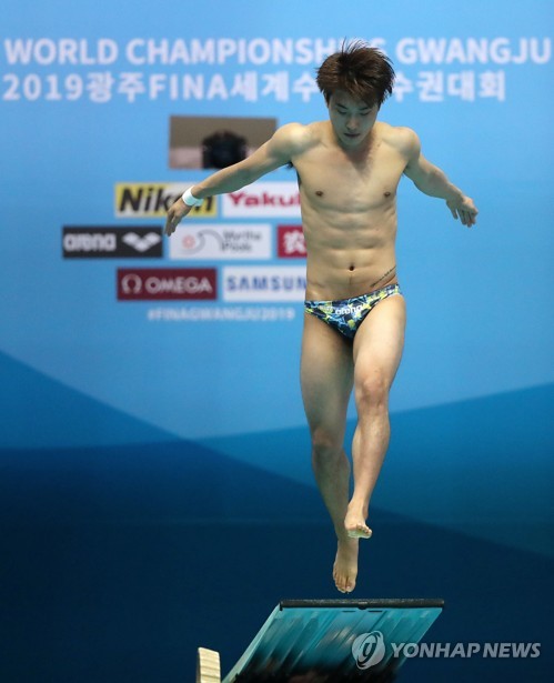  Gwangju, host of swimming championships, on alert for heavy rain, typhoon