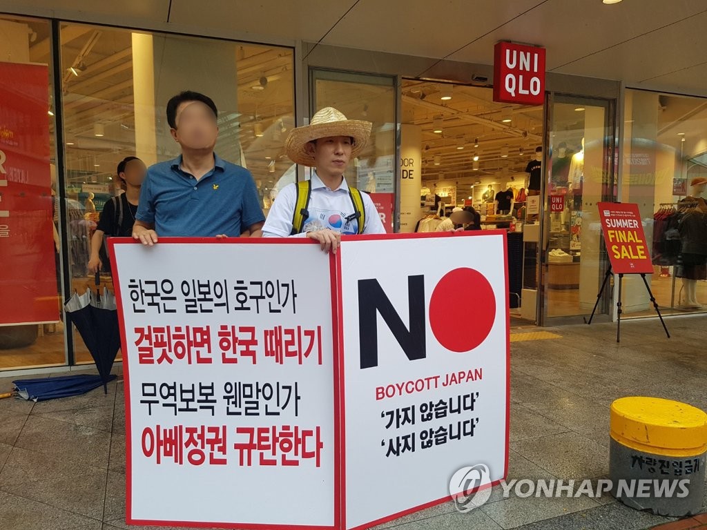 韓国の不買運動巡りユニクロが再度謝罪　「表現不十分だった」