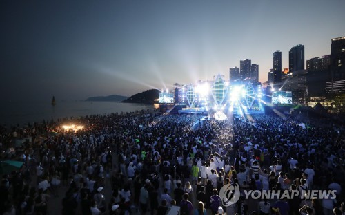2019 부산바다축제 개막식 모습