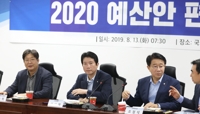 당정, 오는 26일 '2020년도 예산안' 논의