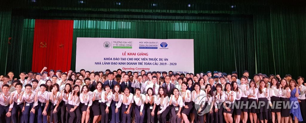 베트남서 취업에 도전하는 한국 청년들