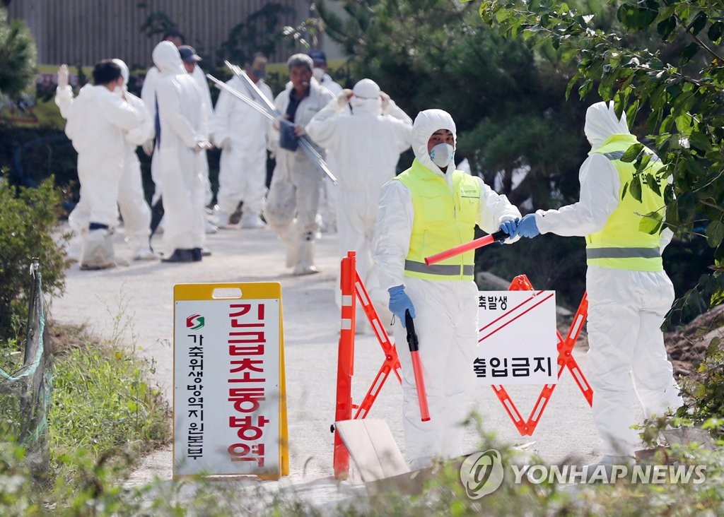 Quarantine officials set up a barricade near a pig farm infected with African swine fever on Ganghwa Island in Incheon, around 60 kilometers west of Seoul, on Sept. 25, 2019. (Yonhap)