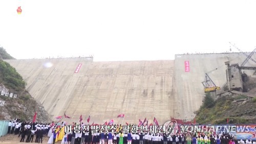 북한, 김정은 질책 이후 어랑천발전소 댐 '고속' 완공