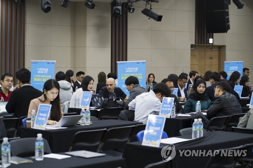 중기부, 글로벌 스타트업과 국내 비즈니스 상담회 개최