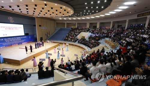 아시아 유소년·주니어 역도선수권대회 개회식