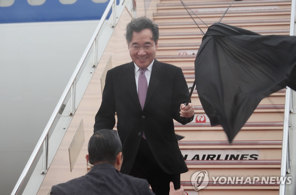 韓国首相が東京に到着