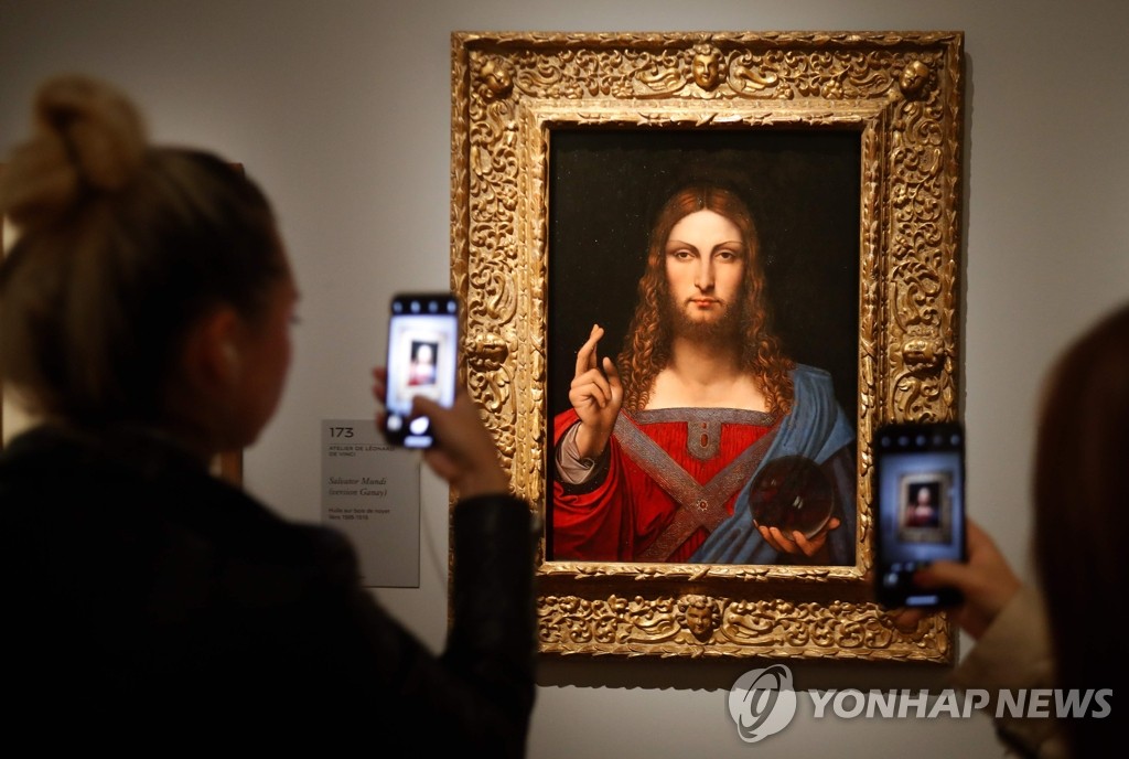 프랑스 루브르 다빈치 전에 나온 살바로트 문디 | 연합뉴스