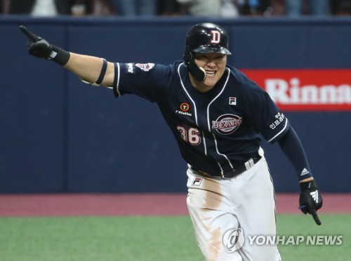 Kiwoom Heroes vs Doosan Bears - KBO Live - Play By Play 