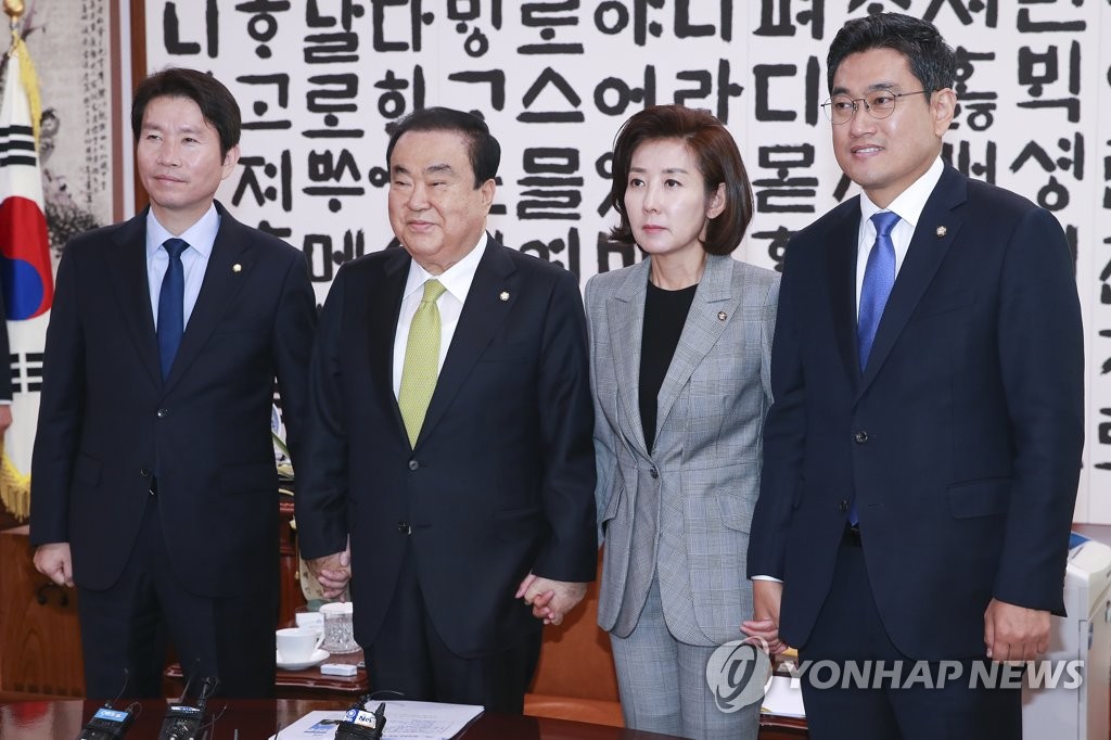 National Assembly Speaker Moon Hee-sang (2nd from L) meets with the floor leaders of three political parties for their weekly gathering at the parliament on Oct. 28, 2019. (Yonhap)