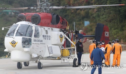  2 bodies retrieved, fuselage salvaged in chopper crash near Dokdo