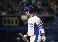 (Premier12) S. Korean bats stymied by Chinese Taipei