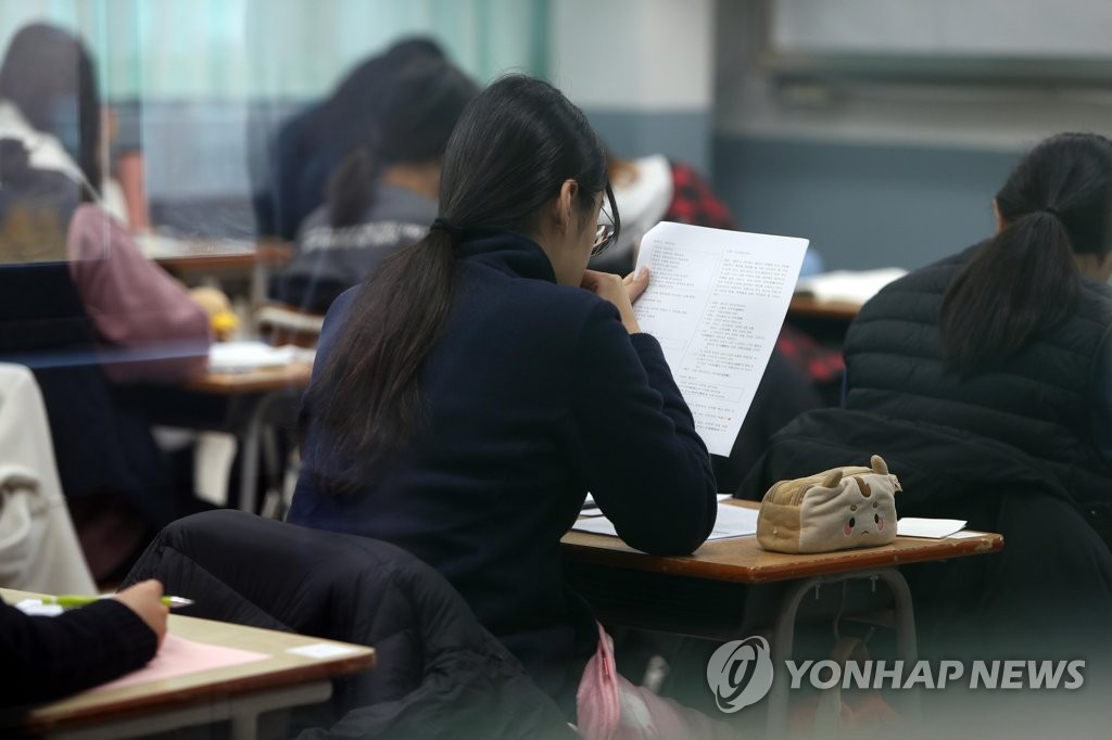 (2nd LD) S. Korea holds national college entrance exam