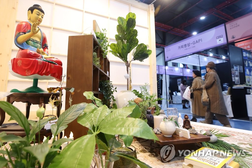 서울국제불교박람회 개막