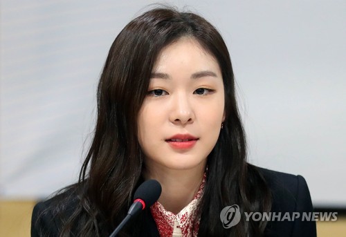 La reine du patinage artistique Kim Yu-na se mariera en octobre