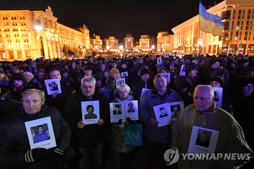 유로마이단 6주년 집회하는 우크라이나 사람들 | 연합뉴스