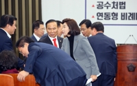 한국당 비공개 의총