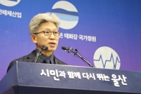 입장 표명하는 송병기 울산 부시장
