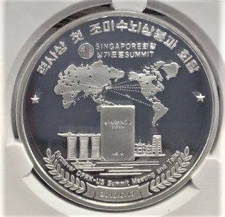 N. Korea issues commemorative coin highlighting Mt. Kumgang