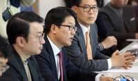 국토부 "플랫폼 택시 제도화 위해 중소 스타트업 기여금 면제"(종합)